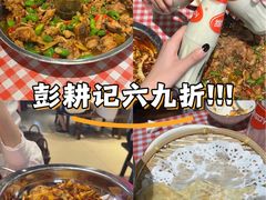 -彭耕记猪油炒小菜(吉联mall店)