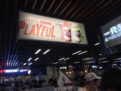 -一只酸奶牛(来福士店)