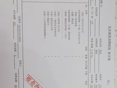 -北京观赏动物医院·24小时大型综合·猫专科·异宠专科