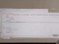 -童程童美·信息学竞赛·机器人编程·少儿编程(通州万达校区)