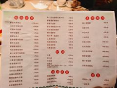-东海海鲜酒家(中信广场店)