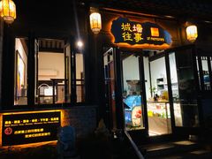 -回龙窝历史文化街区