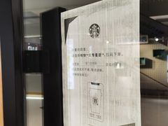 -五缘湾悦都汇购物中心