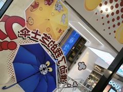 -必胜客(上海新南方商城PH店)