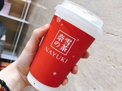 -奈雪的茶(新天地广场PRO店)