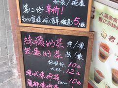 -陈记甜品窝(中山北路店)
