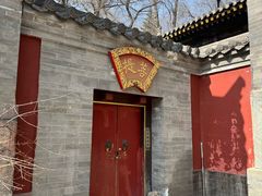 -五台山风景名胜区-罗睺寺