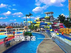 -黄金海岸水上乐园