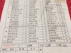 菜单-珍宝蟹舫·巴城味道(巴城总店)