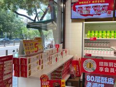 -味多美蛋糕(阜成门店)