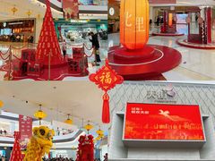 -龙湖南京江北天街