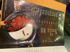 菜单-山下火锅(旅顺店)