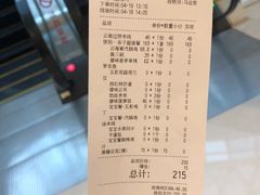 -云海肴·汽锅鸡·云南菜(苏州中心店)