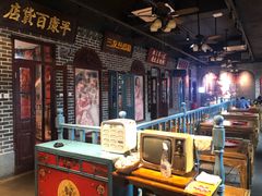 大堂-北三老太太烧烤(人生一串上榜店)