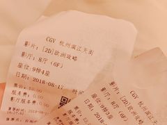 -CGV影城(滨江天街IMAX店)