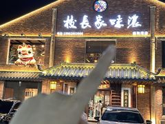 -文华公园(禅城区)