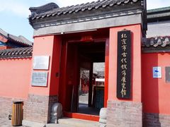 -古陶文明博物馆