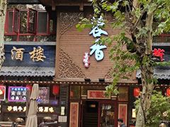 -万松园美食街