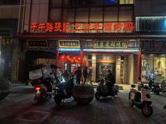 -子午路张记肉夹馍(小寨西路店)