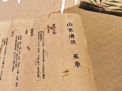 -叶叶菩提(太原别墅店)