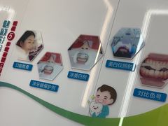 -深圳富茂格伦菲尔口腔门诊部(龙华清湖总院)