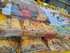 -宋记饼家(石门二路店)