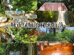 -敬亭山风景名胜区