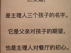 -仁义涵西餐·咖啡(中华巴洛克店)