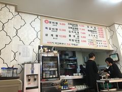 -莲洞本家
