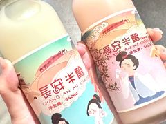 -福苗小骆驼烧烤(曲江店)