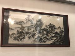 -喜月轩