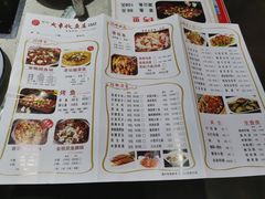 -杨记大丰收鱼庄(国贸店)