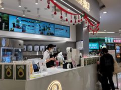 -树夏(来福士店)