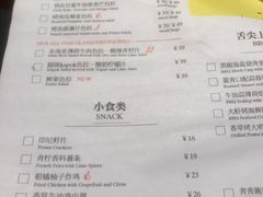菜单-卡朋厨房(289艺术园区店)