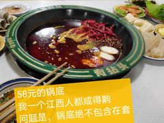 -有拈头成都市井火锅(老门东店)