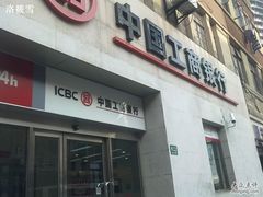 -中国工商银行(四川北路第一支行)