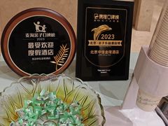 -北京中信金陵酒店