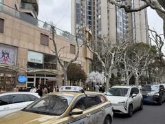 -安福路