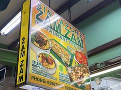 -新加坡Zam Zam餐馆