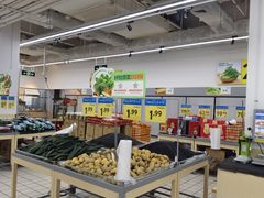 -领尚沃尔玛购物广场(大岭山玉屏路分店)