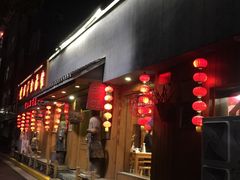 门面-虢国羊肉汤馆(政二街店)