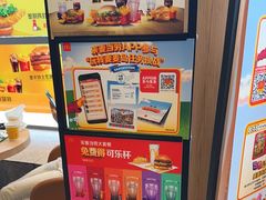 -麦当劳(北苑秋实路店)
