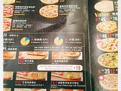 -达美乐比萨(岁宝民治1881店)