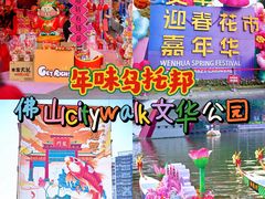 -文华公园(禅城区)