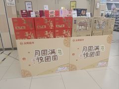 -永辉超市(红旗街万达广场店)