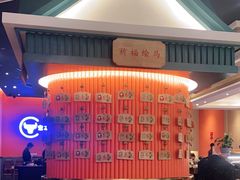 -空之介寿喜烧·和牛放题(恒隆广场店)