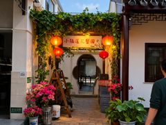 -小陆莲花蟹园农家乐(莲花岛店)