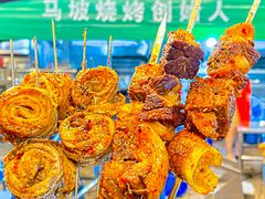 -清真·馬坡二旦烧烤(人生一串拍摄店)