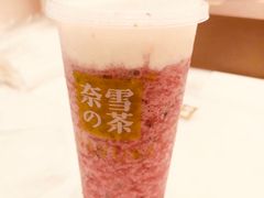 -奈雪的茶(石厦时代广场店)