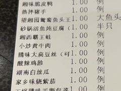 -望湘园·洞庭渔宴(浦江欢乐颂店)